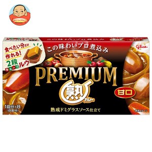 江崎グリコ プレミアム熟カレー 甘口 160g×10個入×(2ケース)｜ 送料無料