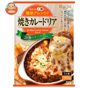 ハチ食品 焼きカレードリア 140g×24個入｜ 送料無料