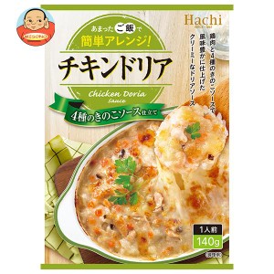 ハチ食品 チキンドリア 140g×24個入｜ 送料無料