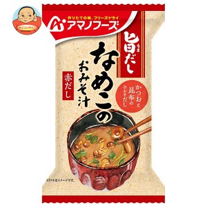 アマノフーズ フリーズドライ 旨だし なめこのおみそ汁(赤だし) 10食×6箱入｜ 送料無料