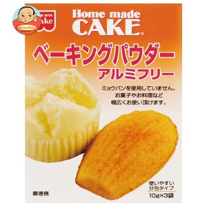 共立食品 ベーキングパウダー アルミフリー 30g(10g×3袋)×10箱入×(2ケース)｜ 送料無料