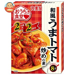 丸美屋 おうち食堂 和風うまトマト炒め 140g×10箱入×(2ケース)｜ 送料無料