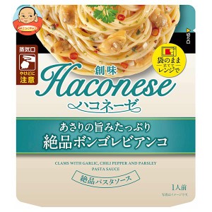 創味食品 ハコネーゼ あさりの旨みたっぷり 絶品ボンゴレビアンコ 115gパウチ×12袋入×(2ケース)｜ 送料無料