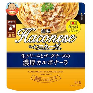 創味食品 ハコネーゼ 生クリームとゴーダチーズの濃厚カルボナーラ 115gパウチ×12袋入｜ 送料無料