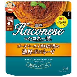 創味食品 ハコネーゼ ゴーダチーズと香味野菜の濃厚ボロネーゼ 110gパウチ×12袋入｜ 送料無料