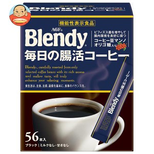 AGF ブレンディ スティックブラック 毎日の腸活コーヒー (2.7g×56本)×12箱入｜ 送料無料
