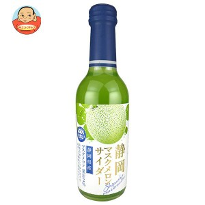 木村飲料 静岡マスクメロンサイダー 240ml瓶×20本入｜ 送料無料