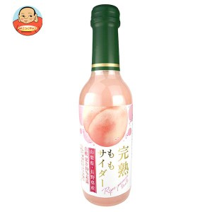 木村飲料 完熟ももサイダー 240ml瓶×20本入｜ 送料無料