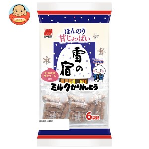 【送料無料・メーカー/問屋直送品・代引不可】三幸製菓 雪の宿 ミルクかりんとう 120g×12袋入