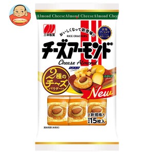 三幸製菓 チーズアーモンド 15枚×16袋入｜ 送料無料