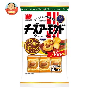 【送料無料・メーカー/問屋直送品・代引不可】三幸製菓 チーズアーモンド 15枚×16袋入