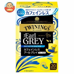 片岡物産 トワイニング カフェインレス アールグレイ (2g×20袋)×4箱入×(2ケース)｜ 送料無料