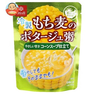 はくばく 冷製 もち麦のポタージュ粥 やさしい甘さ コーンスープ仕立て 180g×30袋入×(2ケース)｜ 送料無料