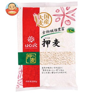 はくばく 押麦 800g×6袋入｜ 送料無料