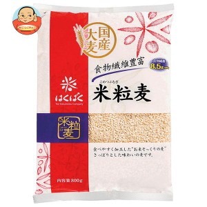 はくばく 米粒麦 800g×6袋入｜ 送料無料