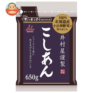 井村屋 井村屋謹製こしあん 650g×10袋入｜ 送料無料