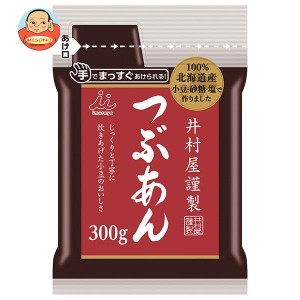 井村屋 井村屋謹製つぶあん 300g×10袋入｜ 送料無料