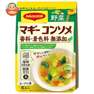 ネスレ日本 マギー コンソメ無添加 野菜 (4.5g×8本)×10個入｜ 送料無料
