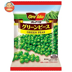 【冷凍商品】ハインツ日本 オレアイダ グリーンピース ミニパック 150g×20袋入｜ 送料無料