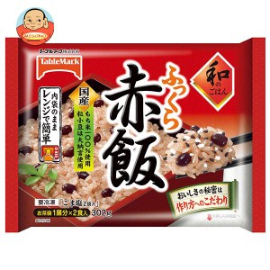 【冷凍商品】テーブルマーク 和のごはん ふっくら赤飯 2食入×12袋入｜ 送料無料