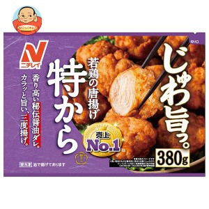 【冷凍商品】ニチレイ 特から 380g×8袋入｜ 送料無料