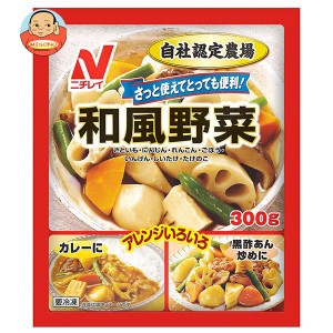 【冷凍商品】ニチレイ 和風野菜 300g×20袋入｜ 送料無料