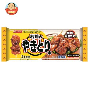 【冷凍商品】ニッスイ 若鶏のやきとり串 5本×12袋入｜ 送料無料