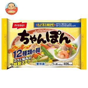 【冷凍商品】ニッスイ ちゃんぽん 1食×12袋入｜ 送料無料