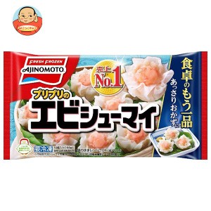 【冷凍商品】味の素 プリプリのエビシューマイ 12個×20袋入｜ 送料無料