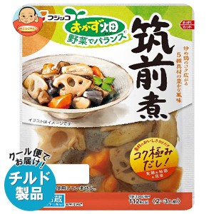 【チルド(冷蔵)商品】フジッコ おかず畑 筑前煮 130g×10袋入×(2ケース)｜ 送料無料