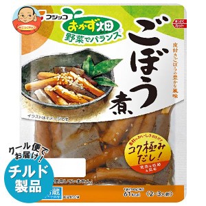 【チルド(冷蔵)商品】フジッコ おかず畑 ごぼう煮 145g×10袋入｜ 送料無料