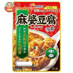 フジッコ 麻婆豆腐の素 中辛 195g×10袋入×(2ケース)｜ 送料無料