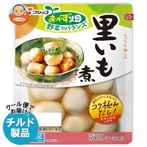 【チルド(冷蔵)商品】フジッコ おかず畑 里いも煮 135g×10袋入｜ 送料無料