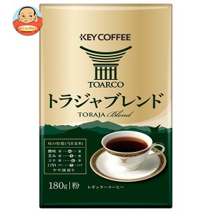 キーコーヒー VP(真空パック) トラジャブレンド(粉) 180g×6袋入｜ 送料無料