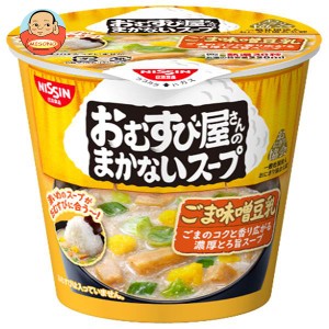 日清食品 おむすび屋さんの まかないスープ ごま味噌豆乳 13g×12(6×2)個入×(2ケース)｜ 送料無料