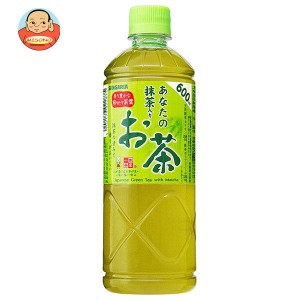 サンガリア あなたの抹茶入りお茶 600mlペットボトル×24本入｜ 送料無料