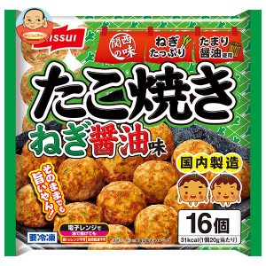 【冷凍商品】ニッスイ たこ焼き ねぎ醤油味 16個×16袋入｜ 送料無料
