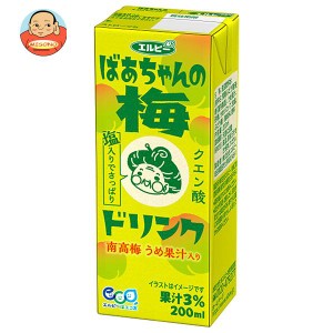 エルビー ばあちゃんの梅ドリンク 200ml紙パック×24本入｜ 送料無料