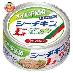 はごろもフーズ オイル不使用 シーチキン L 140g×24個入｜ 送料無料