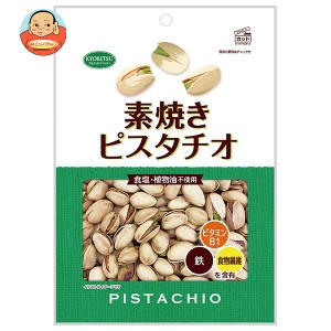 共立食品 素焼きピスタチオ 徳用 160g×12袋入｜ 送料無料