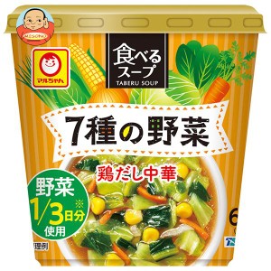 東洋水産 マルちゃん 食べるスープ 7種の野菜 鶏だし中華 25g×6個入｜ 送料無料