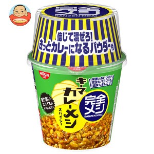 日清食品 完全メシ キーマカレーメシ スパイシー 116g×6個入｜ 送料無料