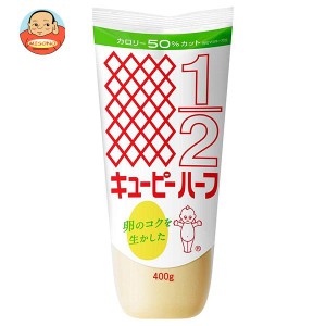 キューピー ハーフ 400g×20袋入×(2ケース)｜ 送料無料