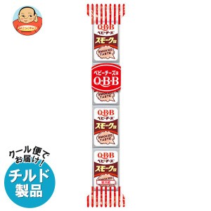 【チルド(冷蔵)商品】QBB スモーク味ベビー 54g(4個)×25個入｜ 送料無料