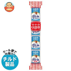 【チルド(冷蔵)商品】QBB クリームチーズ入りベビー 54g(4個)×25個入｜ 送料無料