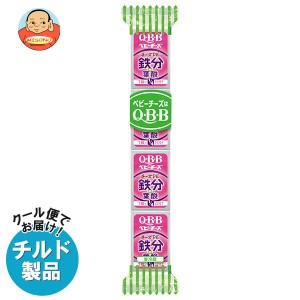 【チルド(冷蔵)商品】QBB おいしく健康プラス ベビーチーズ チーズDE鉄分＋葉酸 54g(4個)×25個入×(2ケース)｜ 送料無料