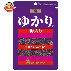 三島食品 ゆかり梅入り 20g×10袋入｜ 送料無料