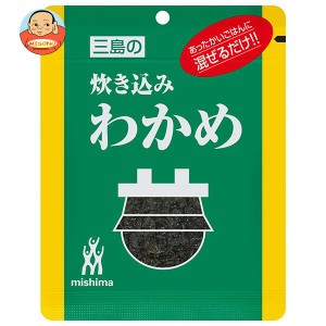 三島食品 炊き込みわかめ 26g×10袋入｜ 送料無料