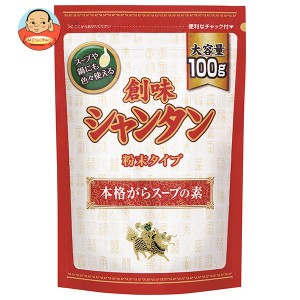 創味食品 創味シャンタン 粉末タイプ 100g×10袋入｜ 送料無料