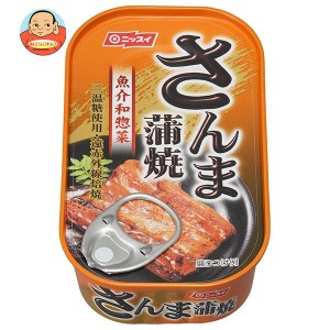 ニッスイ さんま蒲焼 100g缶×30個入｜ 送料無料